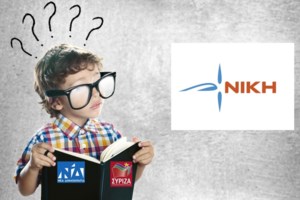 Εκλογές 2023: Μπάχαλο με τους εκλογικούς καταλόγους- 179.000 εγγεγραμμένοι πολίτες είναι άνω των 100 ετών - εικόνα 2