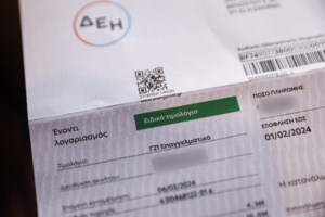 Πότε θα κόβεται το ρεύμα αν αφήνουμε απλήρωτους τους λογαριασμούς - Τέλος το κόλπο με τους παρόχους