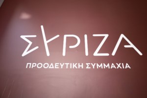 Αλλαγή ηγεσίας στον ΟΤΕ: Αποχωρεί ο μακροβιότερος πρόεδρος Μιχάλης Τσαμάζ - Τον διαδέχεται ο Κώστας Νεμπής