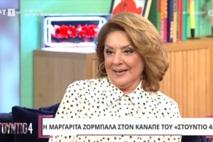 Βύρωνας: Κρούσμα μηνιγγίτιδας σε σχολείο, κλειστό Τετάρτη και Πέμπτη - Με τηλεκπαίδευση τα μαθήματα