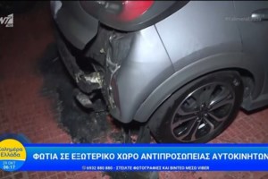 Φωτιά σε διαμέρισμα στο Παλαιό Φάληρο - Απεγκλωβίστηκαν δύο ηλικιωμένοι