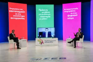 Συνεδριάζει την Τετάρτη το υπουργικό συμβούλιο - Συνάντηση Μητσοτάκη με Ιερώνυμο