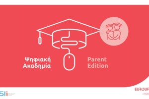 Οι Μουσειοσκευές ταξιδεύουν με το Μουσείο Κυκλαδικής Τέχνης και τη Eurolife FFH