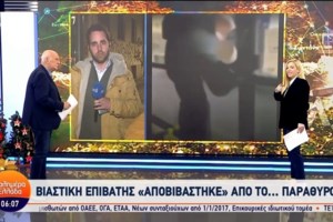 Συγκινητικό: Πυροσβέστες "σκαρφάλωσαν" στο Ογκολογικό νοσοκομείο και μοίρασαν δώρα στα παιδιά [βίντεο] - εικόνα 2