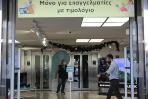 Χατζηδάκης: Αρχίζει εθνικό πρόγραμμα αναδασώσεων σε 13 περιοχές