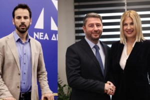 ΠΑΣΟΚ: Υπεύθυνη του τομέα Ψυχικής Υγείας η Ράνια Θρασκιά - H ανακοίνωση της Χαριλάου Τρικούπη
