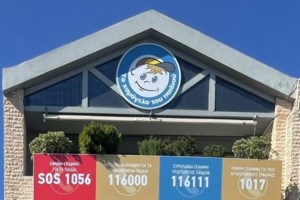 Πάτρα: Πολίτες σε σούπερ μάρκετ εξουδετέρωσαν ληστή με μαχαίρι - εικόνα 2