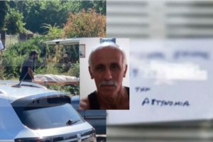 Σοκ στην Αγία Μαρίνα Κορωπίου: Ξεγύμνωσαν γυναίκα στην πλαζ και μετέδιδαν live την επίθεση