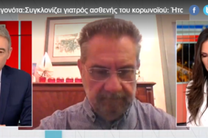 Αρχιεπίσκοπος Ιερώνυμος: Πιθανώς σήμερα το εξιτήριο από τον Ευαγγελισμό