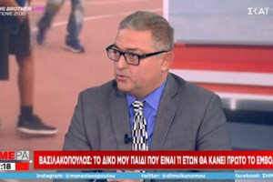 Παγώνη: Μέχρι αρχές Μαρτίου η αποκλιμάκωση - "Η ουσία είναι ότι θα σουβλίσουμε αρνί"