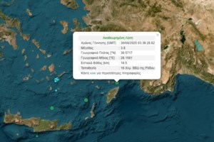 Σεισμός 4,3 Ρίχτερ ανοιχτά της Κάσου - εικόνα 2