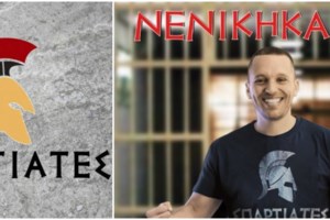 Σπαρτιάτες: Τι θα γίνει αν τους μπλοκάρει το Εκλογοδικείο - "Ή επανάληψη εκλογών ή εκλογές στις 12 περιφέρειες που εξελέγησαν"