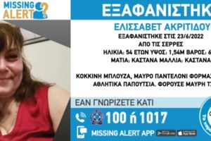 Σέρρες: Εκτροχιάστηκε αμαξοστοιχία έξω από τη Νέα Ζίχνη