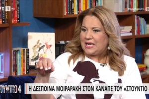 Δέσποινα Μοιραράκη: Συγκινημένη στο ετήσιο μνημόσυνο του συζύγου της [εικόνες] - εικόνα 5