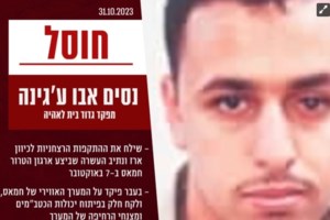 Οι ισραηλινοί στρατιώτες κατεδάφισαν το σπίτι του δεύτερου στην ιεραρχία της Χαμάς στη Δυτική Όχθη