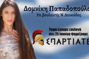 Σπαρτιάτες: Μπορεί να ακυρωθεί η εκλογή τους εάν αποδειχτεί η σχέση με τον Κασιδιάρη; - Τι λένε οι συνταγματολόγοι