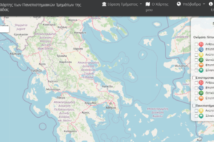 Πανελλήνιες 2020: Πότε βγαίνουν τα αποτελέσματα - Τι αποκάλυψε η Ν. Κεραμέως - εικόνα 3