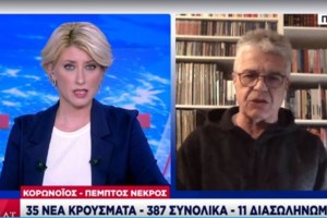 Kορονοϊός: Πόσες ημέρες επιζεί ο ιός πάνω στα χαρτονομίσματα- Τι δείχνουν οι έρευνες