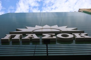 Ομάδα Αλήθειας: Η ειρωνική ανάρτηση για τον Νίκο Ανδρουλάκη και η οργισμένη αντίδραση του ΠΑΣΟΚ - "Ντράπηκε και η ντροπή"