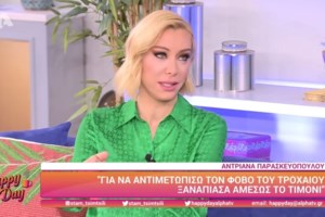 Αντριάνα Παρασκευοπούλου: Με κορονοϊό η παρουσιάστρια του κεντρικού δελτίου ειδήσεων της ΕΡΤ [βίντεο]