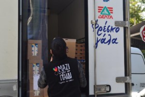 Η ΔΕΛΤΑ καλύπτει τις ανάγκες 5.386 παιδιών σε γάλα και γιαούρτι έως το τέλος της σχολικής χρονιάς, σε συνεργασία με το Ινστιτούτο Prolepsis - εικόνα 2