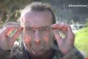 Ποιος ήταν o "Αόρατος Μπάμπης" πριν ξεχάσει την ταυτότητά του: Τον αναγνώρισε παιδικός του φίλος