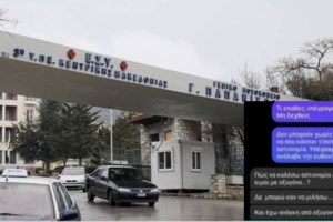 Κεντρική Μακεδονία: "Βροχή" από πρόστιμα σε καταστηματάρχες οι οποίοι δεν τηρούν τα μέτρα αποτροπής μετάδοσης του κορονοϊού - εικόνα 2