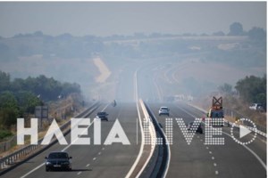 Φωτιά στο Τραγανό Ηλείας: Κλειστό το ρεύμα προς Πύργο στην Ολυμπία Οδό λόγω καπνών