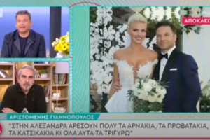 Γιώργος Λιάγκας: Το απίστευτο περιστατικό που του συνέβη όταν πήγε να εμβολιαστεί - εικόνα 2