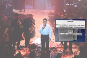 Ο Γιώργος Μαζωνάκης κατήγγειλε τον ιδιοκτήτη του Fever, την αδερφή και τον γαμπρό του - Του ζητάνε 200.000 ευρώ - εικόνα 3