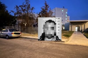 Σέρρες: Ανθρωποκυνηγητό για τον βαρυποινίτη που απέδρασε – Έλεγχοι στο τελωνείο Ευζώνων - εικόνα 2