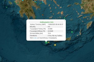 Συναγερμός για φωτιά στην Αρχαία Ολυμπία - Γίνονται ρίψεις νερού και από αέρος με ένα ελικόπτερο