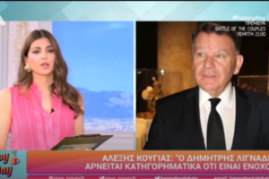 Ο Δημήτρης Μοθωναίος απαντά στον Χρήστο Κούγια: Αντιλαμβάνομαι την ανάγκη υπεράσπισης του συμβόλου του πατέρα, αλλά...