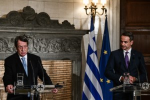 Μητσοτάκης σε Βασιλιά Αμπντάλα: Δωρεά από την Ελλάδα 150.000 δόσεις εμβολίου