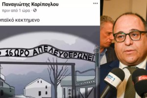 Το ΠΑΣΟΚ στηρίζει τον Σπύρο Σκιαδαρέση για την Περιφέρεια Δυτικής Ελλάδας