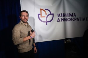 Άλλος για Χανιά τράβηξε και άλλοι για Τρίκαλα, Θεσσαλονίκη: Πού θα κάνουν Χριστούγεννα οι πολιτικοί Αρχηγοί - εικόνα 2