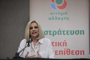 H Φώφη Γεννηματά έπαθε "ΣΥΡΙΖΑ"; Η πανδημία, το πρόσχημα και οι ρουκέτες Φλωρίδη - εικόνα 3