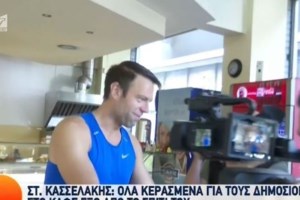Στέφανος Κασσελάκης: Αυτός είναι ο "άγνωστος" μεγαλύτερος αδελφός του - Παντρεμένος με δυο παιδιά - εικόνα 7