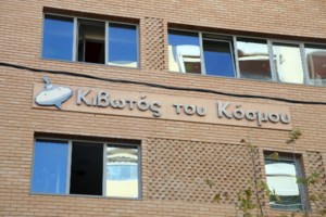 Κιβωτός του Κόσμου: Φωτογραφικό ντοκουμέντο από τα παιδικά ρούχα που βρέθηκαν πεταμένα σε ποτάμι - εικόνα 6