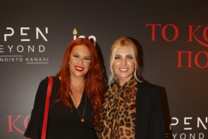 Σίσσυ Χρηστίδου: Επέστρεψε μετά τον θάνατο της μητέρας της - Γιατί επέλεξε να ντυθεί στα λευκά [Βίντεο]