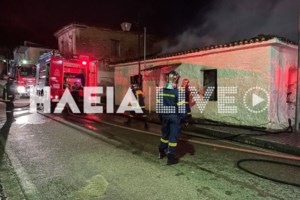 Πήλιο: 83χρονη έχασε τη ζωή της όταν ξέσπασε πυρκαγιά μέσα στο σπίτι της από θερμαντικό σώμα