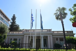 Υπ. Εξωτερικών: "Η Ελλάδα καταδικάζει την επίθεση του Ιράν και στέκεται στο πλευρό του Ισραήλ"