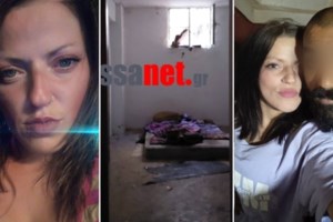 Γυναικοκτονία στη Λάρισα: Αφαντος ο Πακιστανός σύντροφος της Ιωάννας - Η καταγγελία για ενδοοικογενειακή βία λίγες μέρες πριν