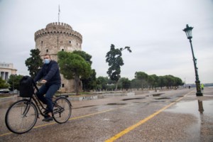 Επίσημο: "Κοκκίνισε" στον χάρτη η Β. Ελλάδα - Μίνι lockdown σε Θεσσαλονίκη, Χαλκιδική, Κιλκίς και Λάρισα - εικόνα 4