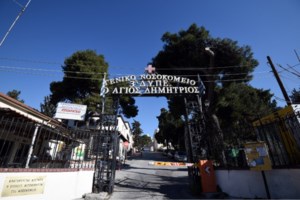 Θετικές στον κορονοϊό η σύζυγος και η πεθερά του 35χρονου που έφυγε ξαφνικά (βίντεο)