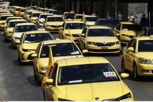 Χωρίς ταξί η Αθήνα σήμερα – 24ωρη απεργία του ΣΑΤΑ