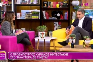 Επενδύσεις και Τατόι στην ατζέντα του Λονδίνου: Τι θα συζητήσει ο Μητσοτάκης με τον Κάρολο