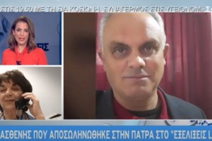 Κορονοϊός: Θρίλερ με τους νεκρούς και τα κρούσματα στις κλινικές "Ταξιάρχαι" και "Κασταλία" - εικόνα 4