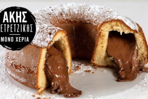 Πετρετζίκης: Απίθανη συνταγή για σούπερ γευστική τάρτα με μαρμελάδα πορτοκάλι - εικόνα 2