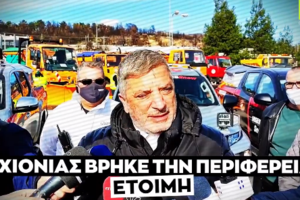 Εξαλλος ο Πατούλης: Δεν φταίω εγώ για το φιάσκο - "Αλλος τα έκανε θάλασσα" - Εγώ έκλεισα τα σχολεία...